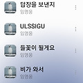 댓글 첨부 이미지