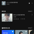 댓글 첨부 이미지