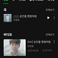 댓글 첨부 이미지
