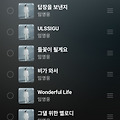 댓글 첨부 이미지