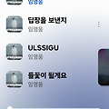 댓글 첨부 이미지