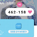 댓글 첨부 이미지