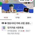 댓글 첨부 이미지