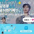 댓글 첨부 이미지