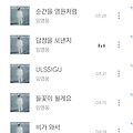 댓글 첨부 이미지