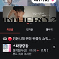 댓글 첨부 이미지