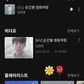 댓글 첨부 이미지