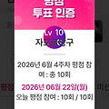 댓글 첨부 이미지