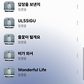 댓글 첨부 이미지