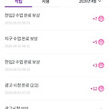 댓글 첨부 이미지