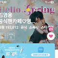댓글 첨부 이미지