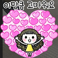 댓글 첨부 이미지