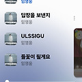 댓글 첨부 이미지