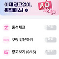 댓글 첨부 이미지