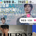 댓글 첨부 이미지