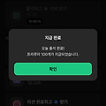 댓글 첨부 이미지
