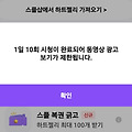 댓글 첨부 이미지