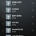 댓글 첨부 이미지