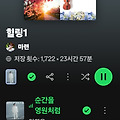 댓글 첨부 이미지
