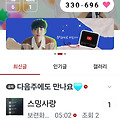댓글 첨부 이미지