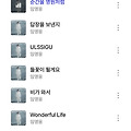 댓글 첨부 이미지