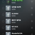 댓글 첨부 이미지