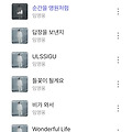 댓글 첨부 이미지