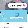 댓글 첨부 이미지