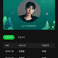 댓글 첨부 이미지
