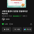 댓글 첨부 이미지
