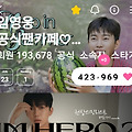 댓글 첨부 이미지