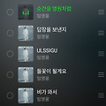 댓글 첨부 이미지