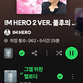 댓글 첨부 이미지