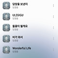 댓글 첨부 이미지