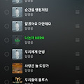 댓글 첨부 이미지