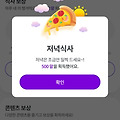 댓글 첨부 이미지