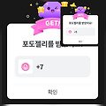 댓글 첨부 이미지