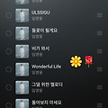 댓글 첨부 이미지
