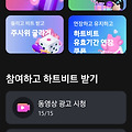 댓글 첨부 이미지