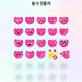 댓글 첨부 이미지