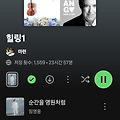 댓글 첨부 이미지