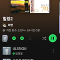 댓글 첨부 이미지
