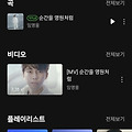 댓글 첨부 이미지