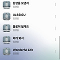댓글 첨부 이미지