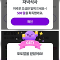 댓글 첨부 이미지