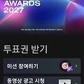 댓글 첨부 이미지