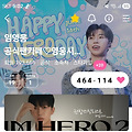 댓글 첨부 이미지