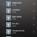 댓글 첨부 이미지