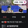 댓글 첨부 이미지