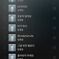 댓글 첨부 이미지